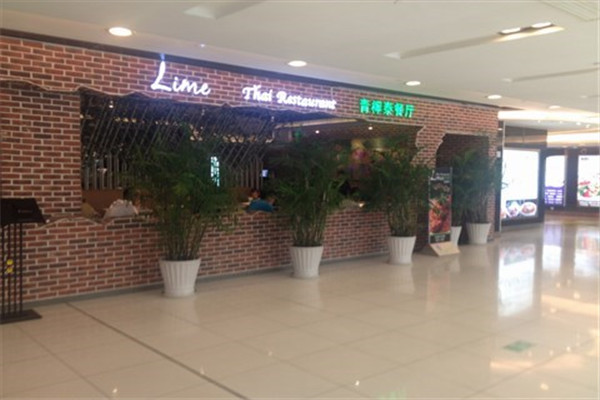 青柠泰国餐厅加盟