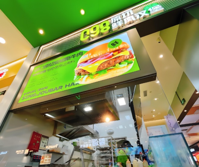 C98原切鲜肉汉堡 C98原切鲜肉汉堡