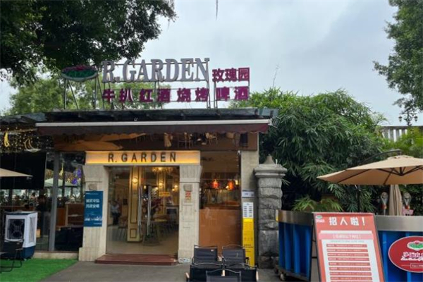玫瑰园西餐厅加盟