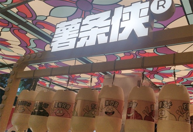 薯条侠加盟