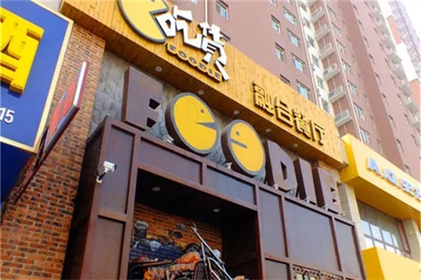 吃货融合餐厅加盟