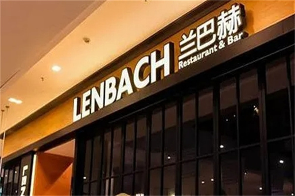 兰巴赫加盟