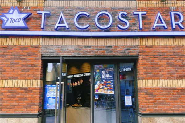 TACO STAR塔可星加盟