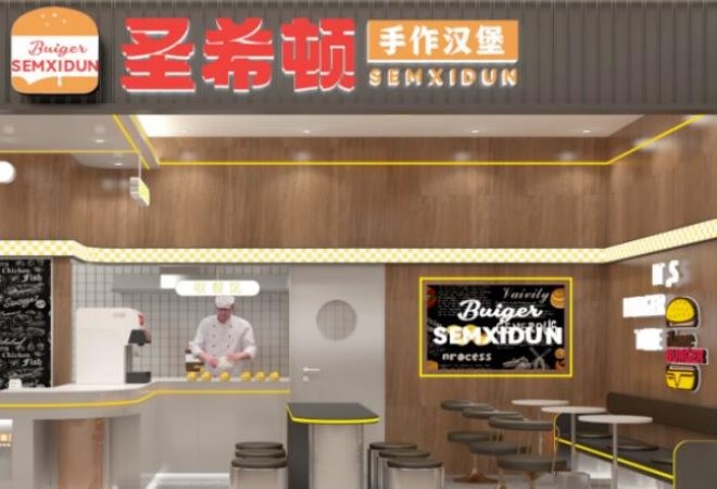 圣希顿手作汉堡加盟