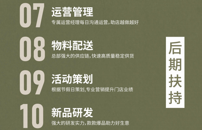 九号牧场