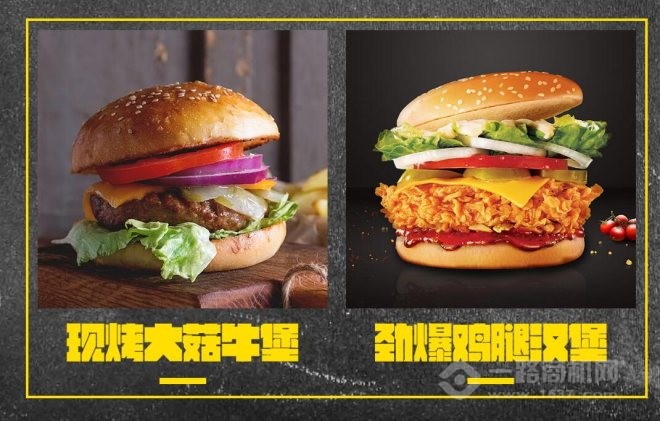佳堡客汉堡加盟