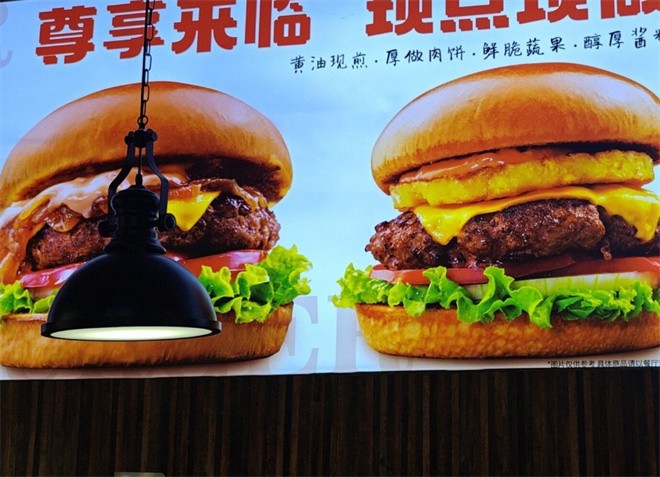 百富汉堡