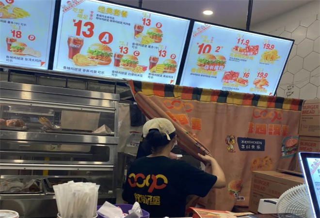 0090汉堡 0090汉堡