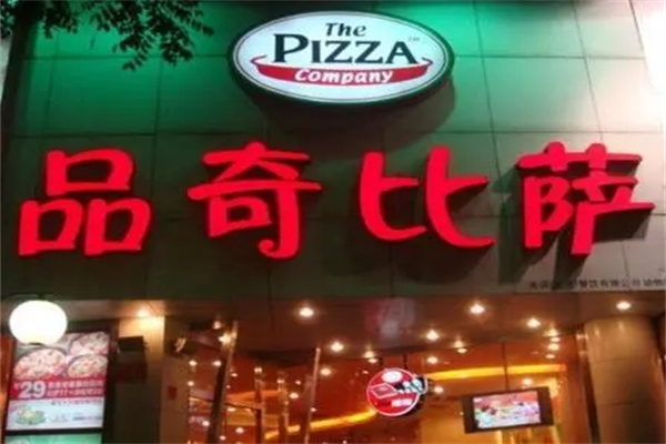 品奇西餐加盟