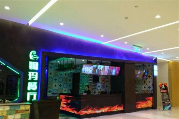 姆玛餐厅加盟