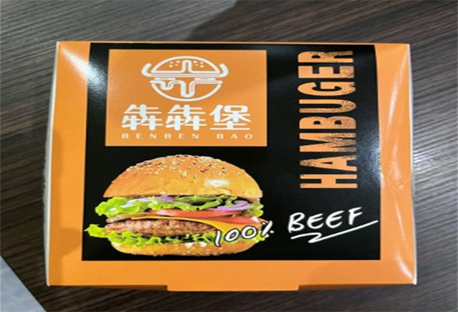 犇犇堡炙烤牛肉汉堡加盟 犇犇堡炙烤牛肉汉堡加盟