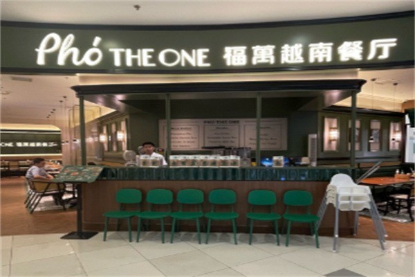 PHO THE ONE福万越南餐厅加盟