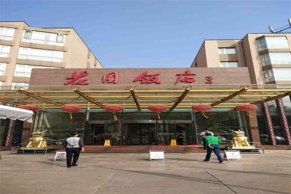 花园饭店百花厅加盟