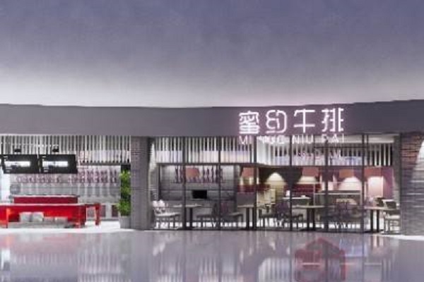 蜜约牛排加盟