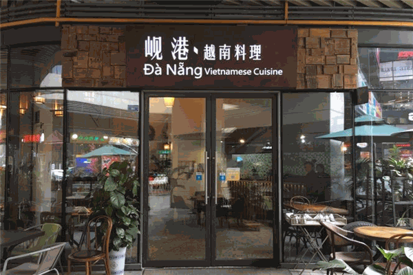 岘港越南料理加盟