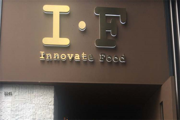 InnovateFood食社西班牙餐加盟