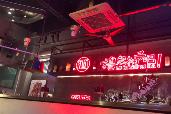 撸起袖子吧音乐烧烤加盟