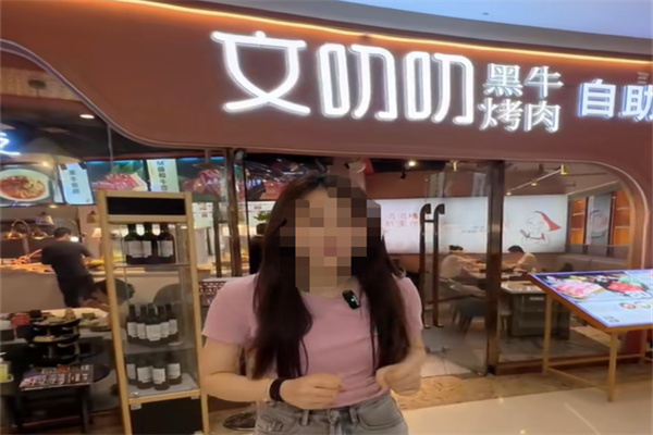 文叨叨黑牛烤肉自助加盟