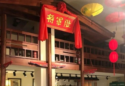 将军肚烧烤鸡手王加盟