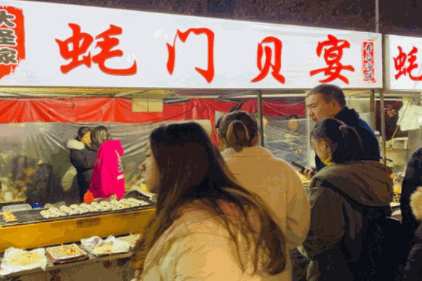 蚝门贝宴加盟