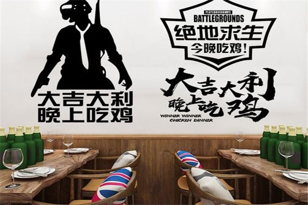 吃鸡烧烤加盟
