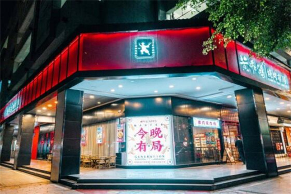 黄飞鸿功夫烧烤加盟