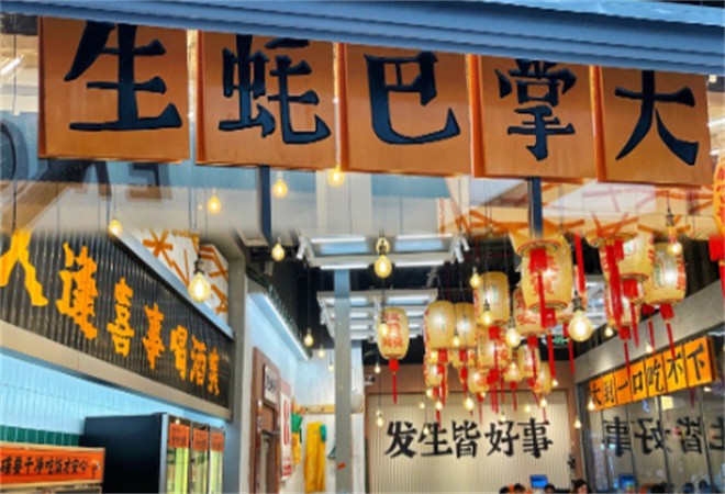 蚝事发生潮汕排挡加盟
