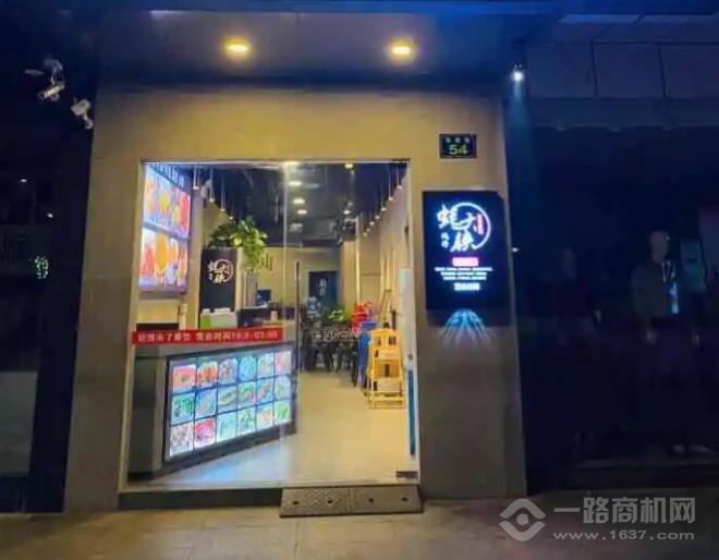 蚝大侠 蚝大侠