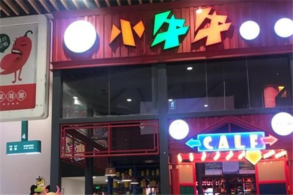 小牛牛韩国水煎肉加盟