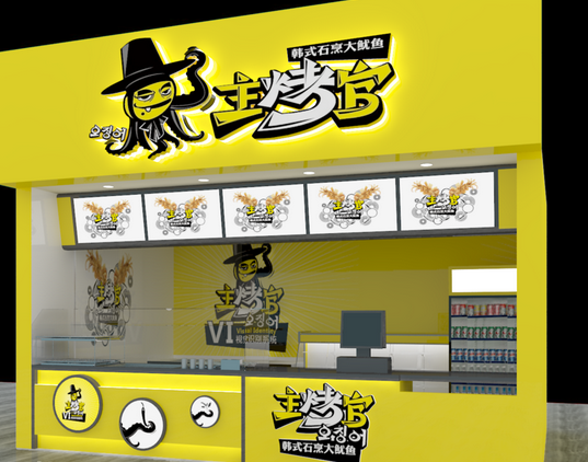 主考官烧烤加盟