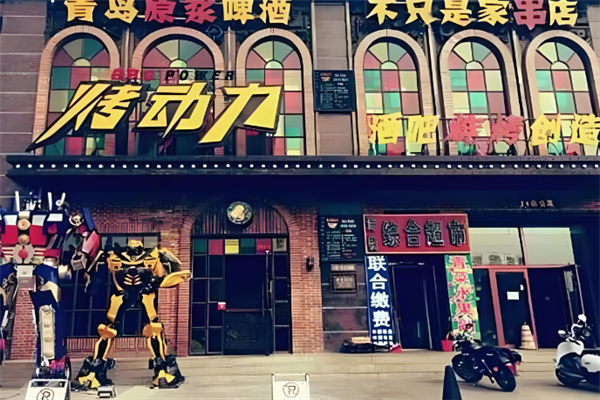 烤动力酒吧烧烤加盟