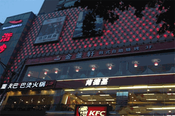 金釜轩韩式自助烤肉加盟