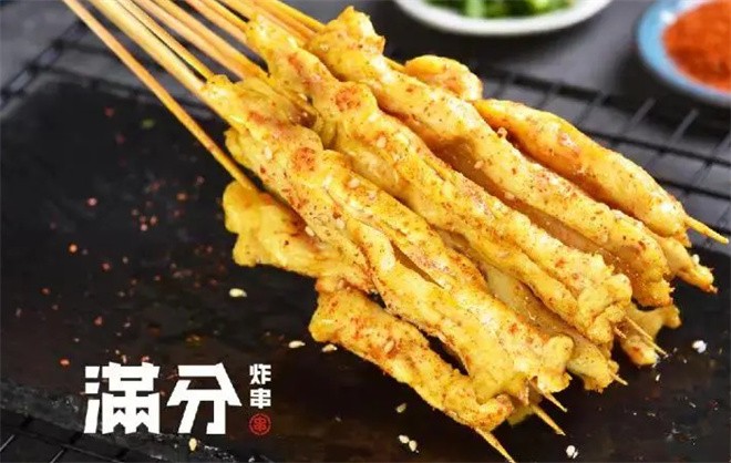 满分炸串铺