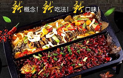 龙潮炭火烤鱼加盟
