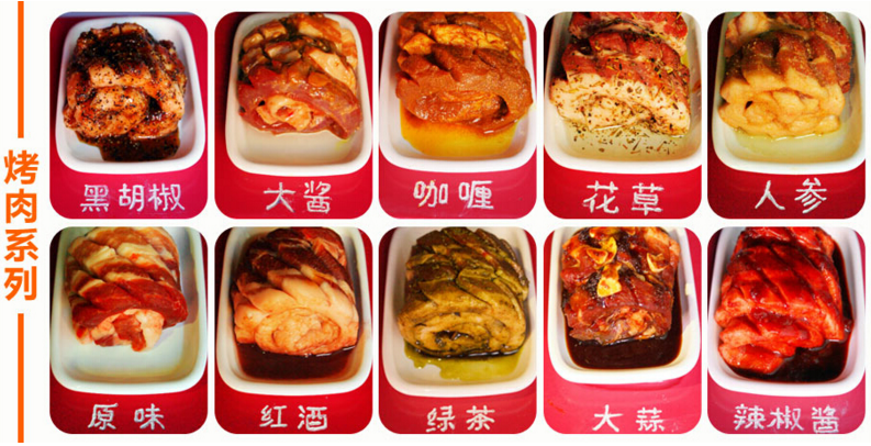 熊欧巴主题餐厅加盟