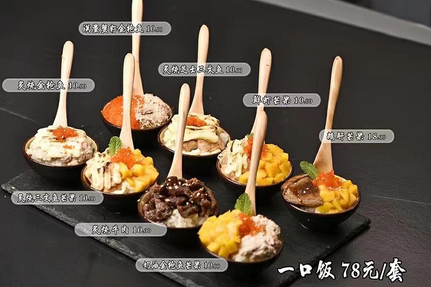 盛崎烧鸟加盟