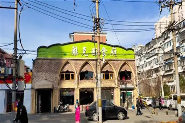 雅克西美食加盟