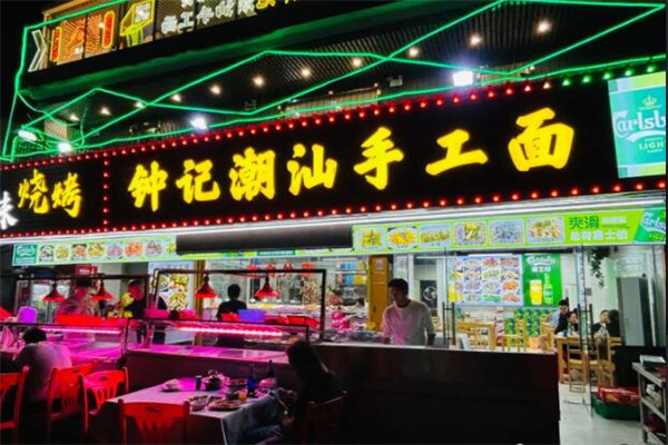 潮味烧烤加盟
