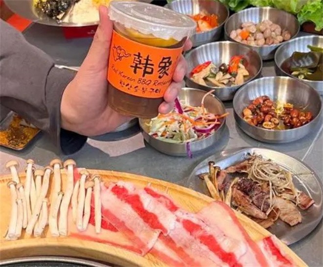 韩象烤肉