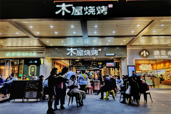 木屋烤串加盟