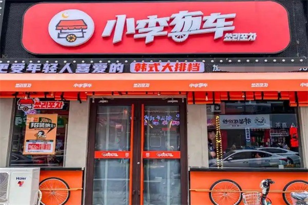 小李布车加盟