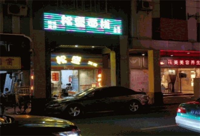 松盛烧烤加盟