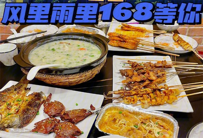 龚海宝168烧烤加盟 龚海宝168烧烤加盟
