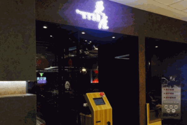 花匠铁板烧加盟