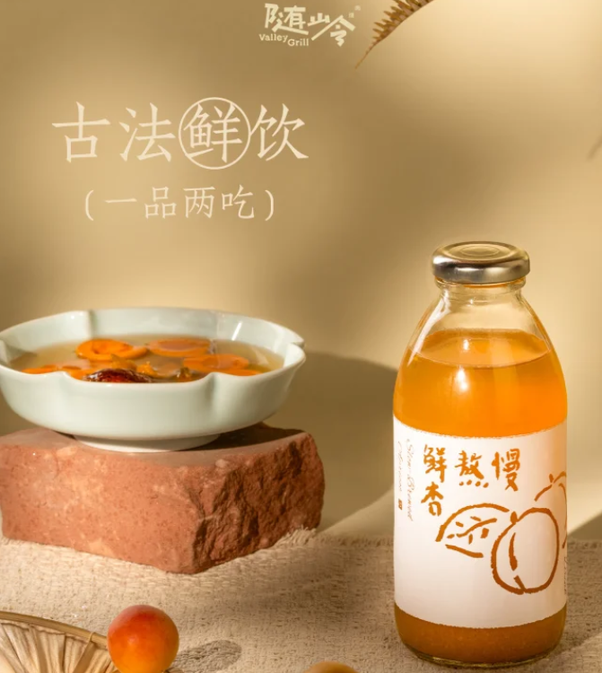 随岭烧肉加盟