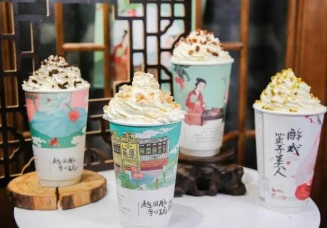 茶物志国风奶茶