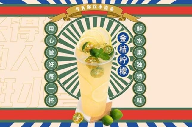 斑小喜奶茶店