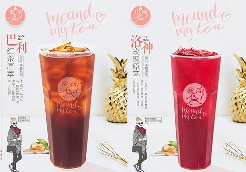 颐茶加盟