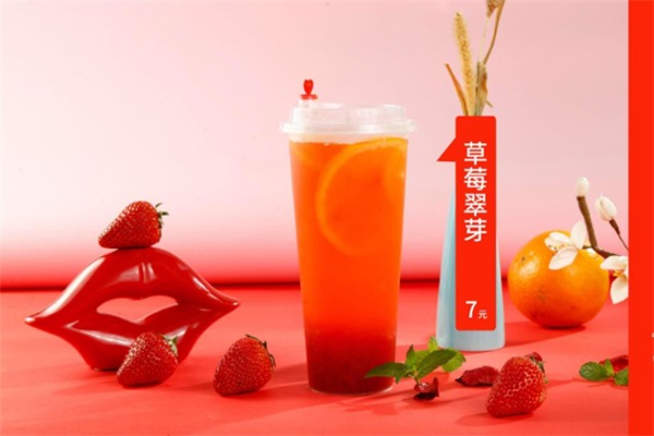 冰界茶饮加盟