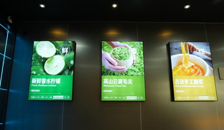 凌麒麟大口茶加盟